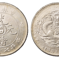 1905年乙巳吉林省造光绪元宝太极图库平七钱二分银币一枚，极美品
