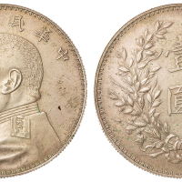 民国三年袁世凯像壹圆L.GIORGI签字版银币一枚，直径：38.5毫米，近未使用品