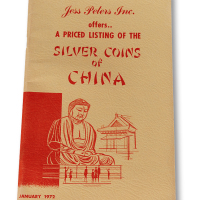 《中国银币出售目录》一册