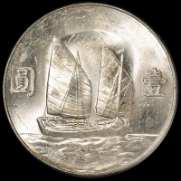 民国二十二年孙中山像背帆船壹圆银币一枚，PCGS MS61