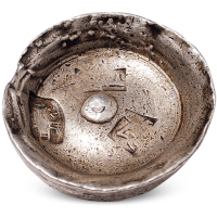 清代浙江“鼎裕”五两圆锭一枚，重量：198.0克，极美品