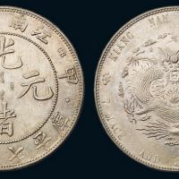 1904年甲辰江南省造光绪元宝库平七钱二分银币一枚，“一点星”版，近未使用至完全未使用品