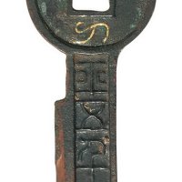 王莽时期“一刀平五千”金错刀一枚