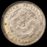 1895年湖北省造光绪元宝库平七分二厘银币一枚，PCGS MS63；1909年湖北省造宣统元宝七钱二分银币一枚，PCGS Genuine；1909年广东省造宣统元宝库平一钱四分四厘银币一枚，PCGS 