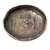 清代四川“阳升记 光绪廿一年 德阳县”十两圆锭一枚