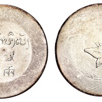 1943-1944年云南“小鹿头”正银一两银币一枚