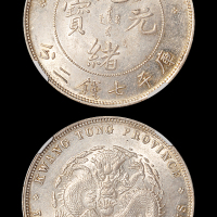 广东光绪7.2钱银币MS61