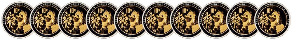 96年熊猫纪念金/银10枚