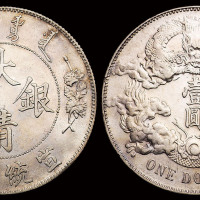 宣统三年大清银币壹圆一枚，“DOLLAR.”后有点版式，近未使用品