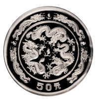 1988戊辰龙年生肖纪念银币一枚，精制，面值50元，重量5盎司，成色99.9%，发行量5000枚，附证书