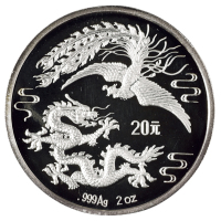 1990年龙凤金银纪念币2盎司精制银币一枚，成色99.9％，面值20元，铸造发行量5000枚，无证书