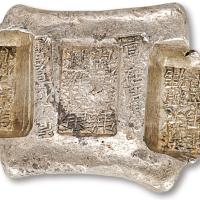 清云南戴天源号5两牌坊锭1枚