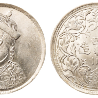 1903年四川光绪像一卢比银币一枚，横花无领版式，银光甚好，完全未使用品