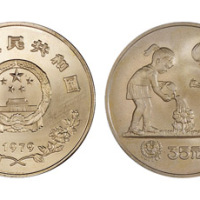 1979年国际儿童年精铸版、喷砂版纪念银币各一枚，精制，面值35元，重量1/2盎司，成色80%，发行量：精铸版15,000枚，喷砂板1,000枚，喷砂版少见