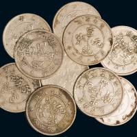 1907年云南省造光绪元宝、1909年云南省造宣统元宝库平三钱六分银币各五枚，极美品