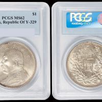 民国三年袁世凯像壹圆银币一枚，三角“圆”，PCGS MS62