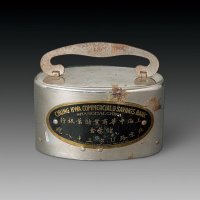 民国时期上海中华商业储蓄银行储蓄盒一个