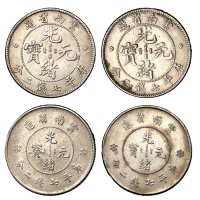 1907年老版云南、1911年新版云南省造光绪元宝库平七钱二分银币各二枚
