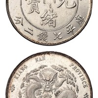 1905年乙巳江南省造光绪元宝库平七钱二分银币一枚