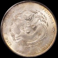 1904年甲辰江南省造光绪元宝库平七钱二分银币一枚，炫光，状态极佳，PCGS MS64