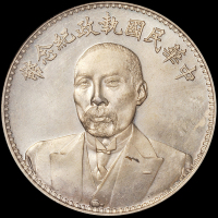 1924年段祺瑞像中华民国执政纪念银币一枚，类镜面光泽，品相完美，PCGS MS65，金盾
