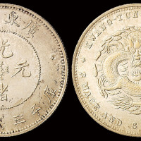 1890年广东省造光绪元宝库平三钱六分银币一枚，银光上好，状态极佳，完全未使用品