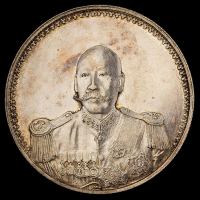 1923年曹锟武装像宪法成立纪念银币一枚，深打，近未使用品