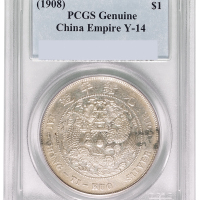 1908年造币总厂光绪元宝库平七钱二分银币一枚，PCGS鉴定Genuine