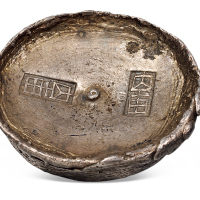 清末民初四川少数民族用银十两圆锭一枚，重量：404.0克，保存极佳