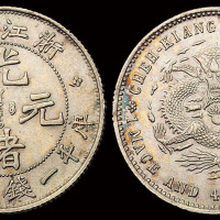1899年浙江省造光绪元宝库平一钱四分四厘银币一枚，魏碑体，近未使用品