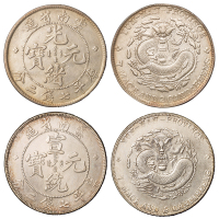 1907-1911年云南省造光绪元宝、宣统元宝库平七钱二分银币各一枚，近未使用品