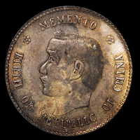 1912年孙中山像开国纪念贰角银币一枚，PCGS MS62