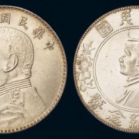 民国九年袁世凯像壹圆、1927年孙中山像开国纪念壹圆银币各一枚，均完美原光，品相一流，完全未使用品