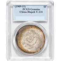 1909年湖北省造宣统元宝库平七钱二分银币一枚