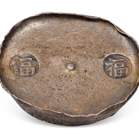 清末民初四川双“福”字五两吉语锭一枚，重量：186.5克，包浆均匀，保存完好