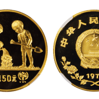 1979年国际儿童年纪念金币一枚，精制，面值450元，重量1/2盎司，成色90%，发行量12589枚，NGC PF70