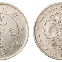1898年四川省造光绪元宝库平七钱二分银币一枚，“中头龙”版，龙鳞尚好，极美至近未使用品