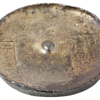 清代四川“荣县 匠唐清泉”双戳十两圆锭一枚，重量：373.7克，品相极佳
