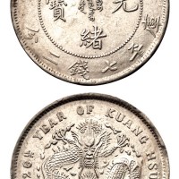 光绪二十六年北洋造七钱二分银币一枚