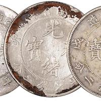 江南戊戌/庚子/癸卯7.2钱各1枚