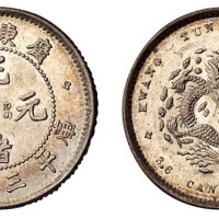 1891年广东省造光绪元宝库平三分六厘银币一枚