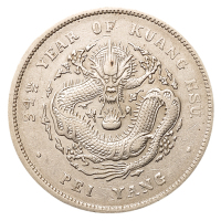 光绪三十四年北洋造光绪元宝库平七钱二分银币一枚，平“3”高“4”版，极美品