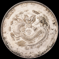 1904年甲辰江南省造光绪元宝库平七钱二分银币一枚，“一点星”版，原味包浆，近未使用至完全未使用品
