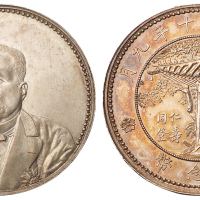 1921年徐世昌像仁寿同登纪念银币一枚，原味完美包浆，版底无瑕，品相绝佳，完全未使用品