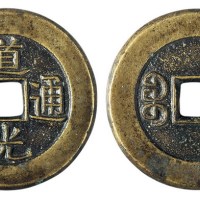 清代宝泉局“道光通宝”母钱一枚
