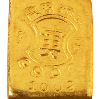 民国时期“登録商标 寅”字一两金条一枚，另铸“瑞山”、“足赤”戳记，重量:37.64，较普通一两庄金条略重，保存极佳