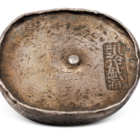 清代四川“□裕盛通”五两圆锭一枚，重量:161.4克，非吉语五两小型川锭少见