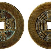 清代“光绪通宝”背八卦图宫钱一枚