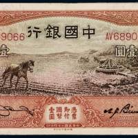 民国二十四年中国银行德纳罗版国币券天津壹圆三十七枚，部分连号，九五成新