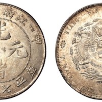 1904年甲辰江南省造光绪元宝库平七钱二分银币一枚